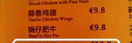 'Deep fried duck': some dishes have rude words in it as the Chinese character for dry can sometimes be pronounced 'f***'