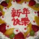 Chinese bakery sponge cake recipe