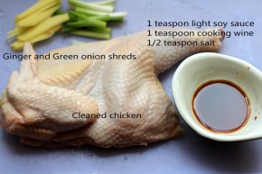 steamed chicken recipe